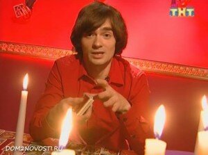 Гадательный салон Венгржановского Гадательный салон Венгржановского