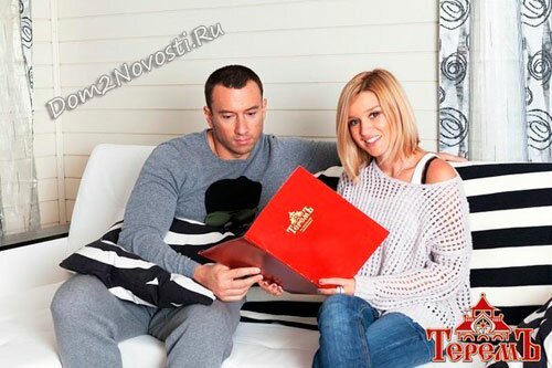 Бородина и Терехин в новом загородном доме Бородина и Терехин в новом загородном доме