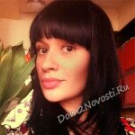 Бушина подтвердила беременность Бушина подтвердила беременность